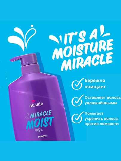 Aussie shampun, 778 ml – soch parvarishi uchun, AQSh mahsuloti