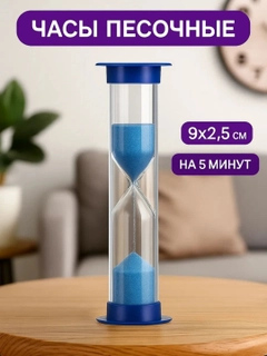 Синий