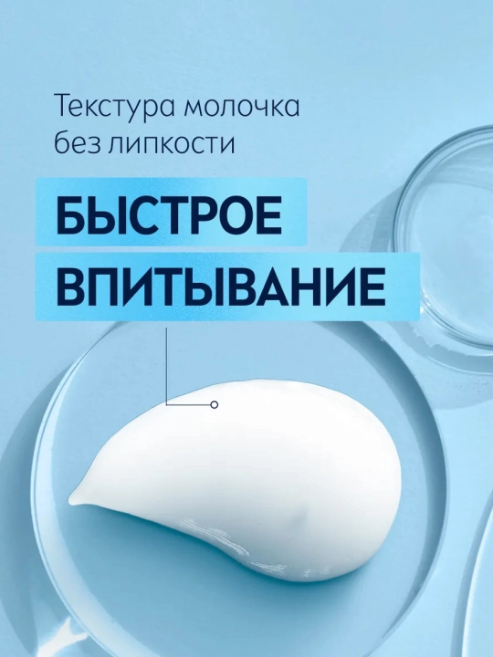 NIVEA Бальзам после бритья для чувствительной кожи, 100 мл (Байерсдорф):3/24