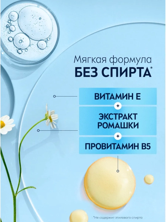 NIVEA Бальзам после бритья для чувствительной кожи, 100 мл (Байерсдорф):3/24