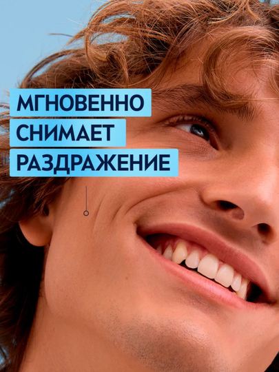 NIVEA Бальзам после бритья для чувствительной кожи, 100 мл (Байерсдорф):3/24