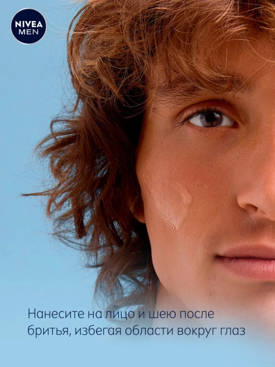 NIVEA Бальзам после бритья для чувствительной кожи, 100 мл (Байерсдорф):3/24