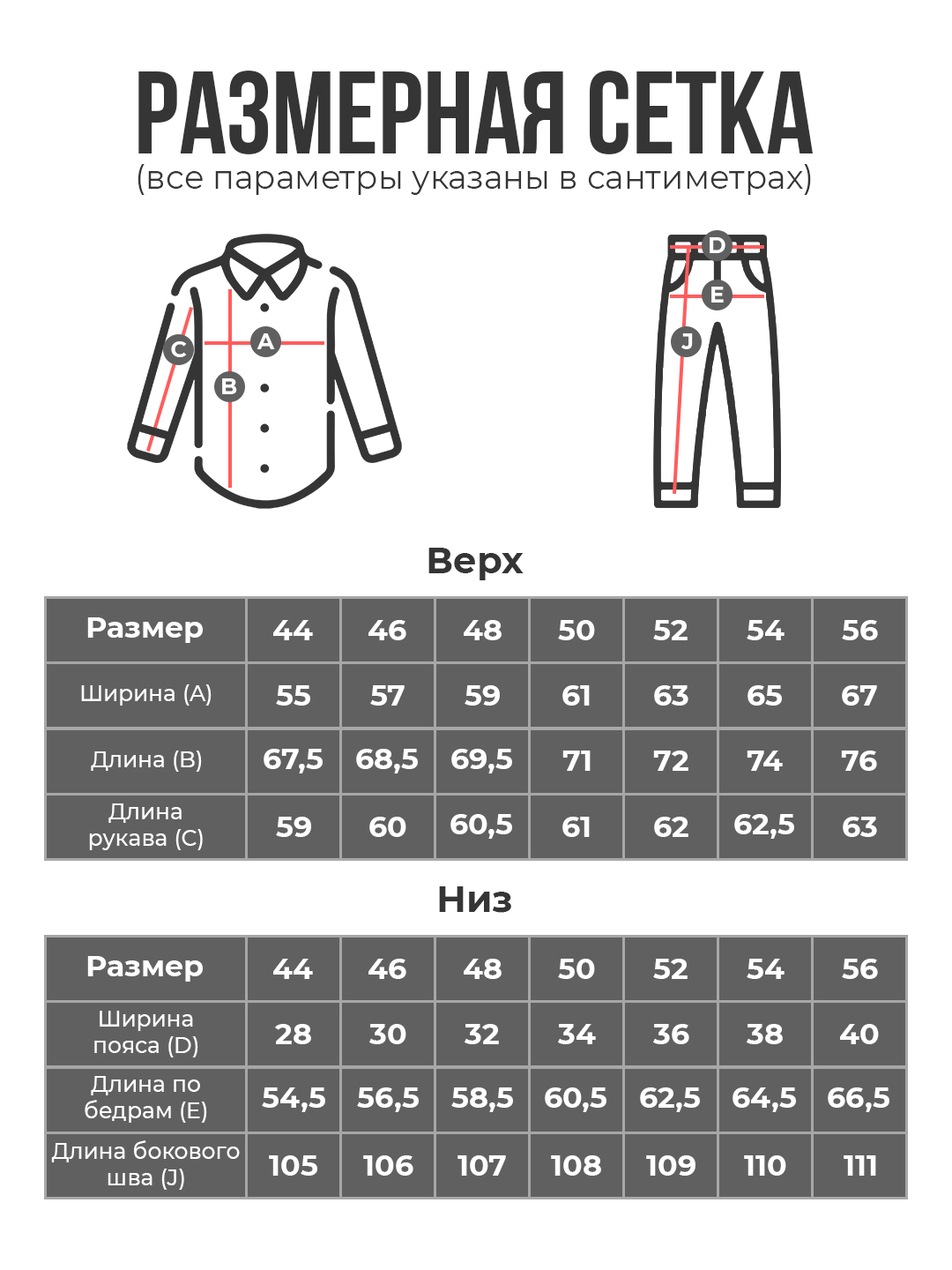 Ayollar pijamasi, uy kiyimi, shim va ko‘ylagi - 100% paxtadan