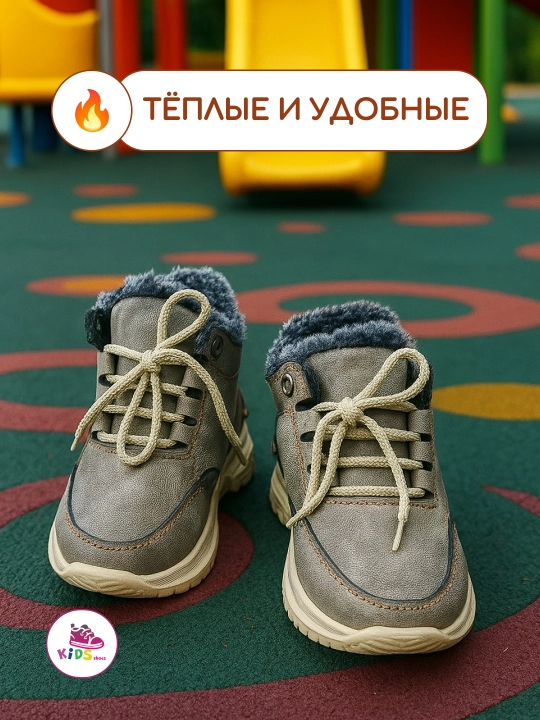 Kроссовки с мехом, для девочек и мальчиков 
