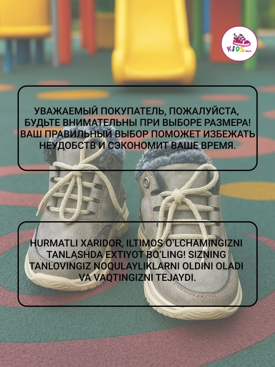 Kроссовки с мехом, для девочек и мальчиков 