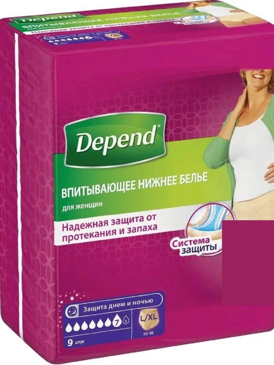 Трусы прокладки для беременных Depend для женщин размер L / XL, 9 шт