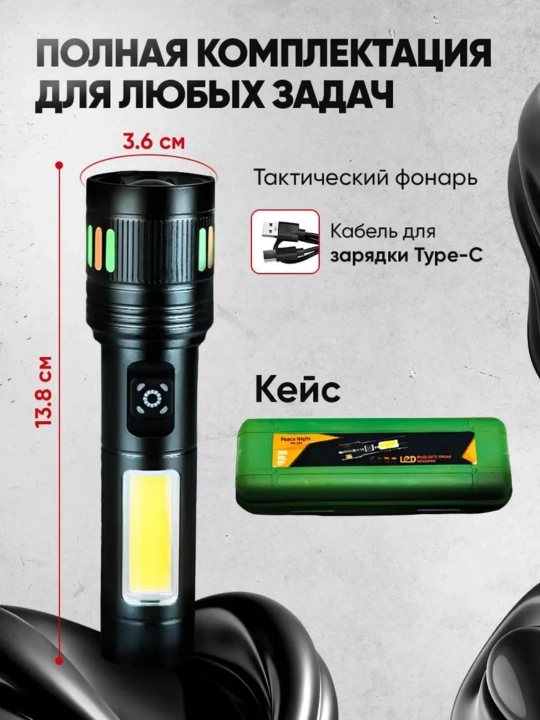 Svetodiodli lazer fonar