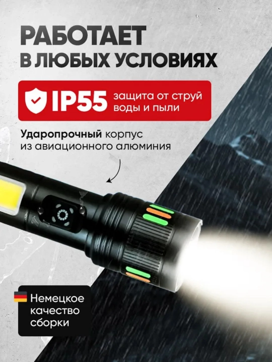 Svetodiodli lazer fonar