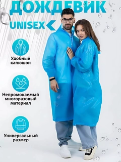 Голубой