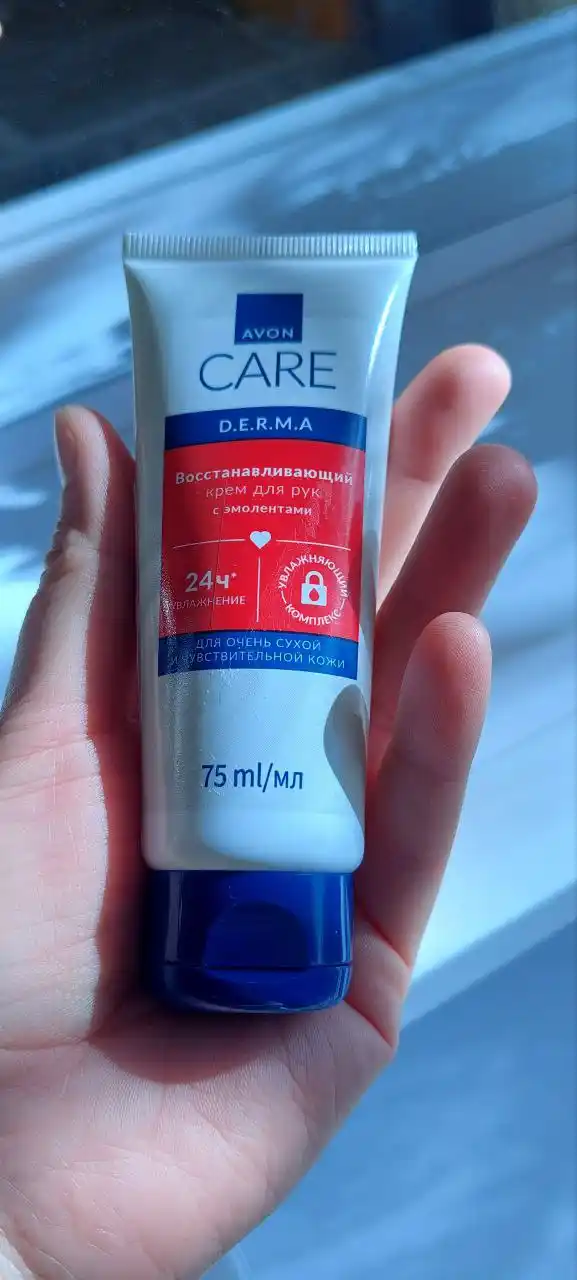 Крем для рук AVON care DERMA, восстановление сухой кожи рук, 75 мл
