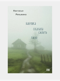 Алый