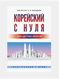 Зеленый