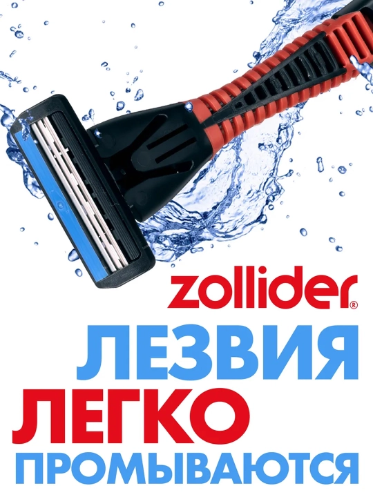 Zollider Hybrid 3 Smart ustara dastgohi