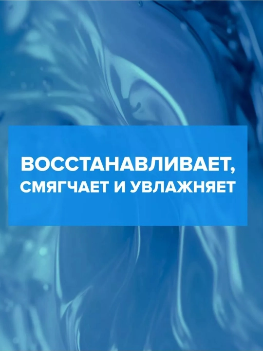 Бальзам после бритья Zollider Pro Sensitive, для чувствительной кожи, 150 мл