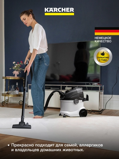 Karcher SE 5 Моющий пылесос 1.081-230.0 для глубокой чистки ковров и мебели