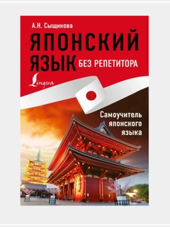 Красный