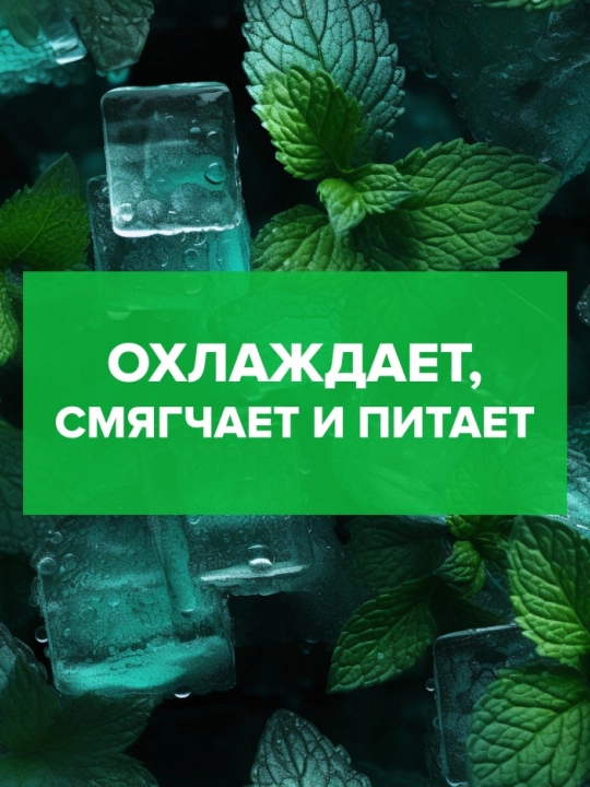 Бальзам после бритья Zollider Pro Comfort, охлаждающий, 150 мл
