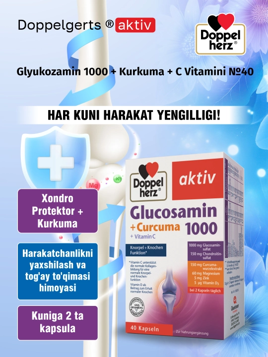 Доппельгерц актив Глюкозамин 1000 + Куркума + C Vitamin - 