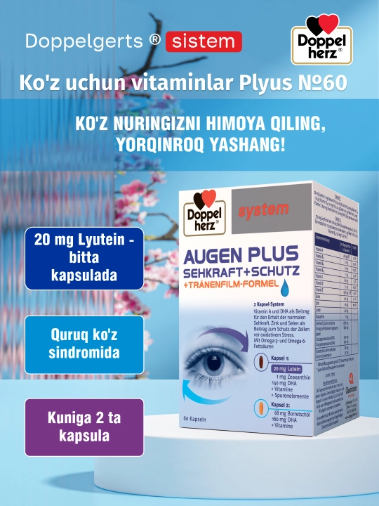 "Doppel'gerts® sistem Plyus" ko'zlar uchun vitaminlar - 
