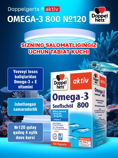 Доппельгерц актив Омега-3 800 - 