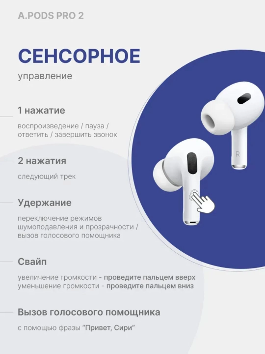 Simsiz quloqchinlar Pods 3, iPhone va Android uchun
