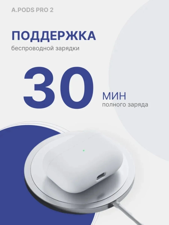 Simsiz quloqchinlar Pods 3, iPhone va Android uchun