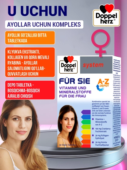 Doppelherz System, для нее, витамины и минералы для женщин, таблетки, №30 - 
