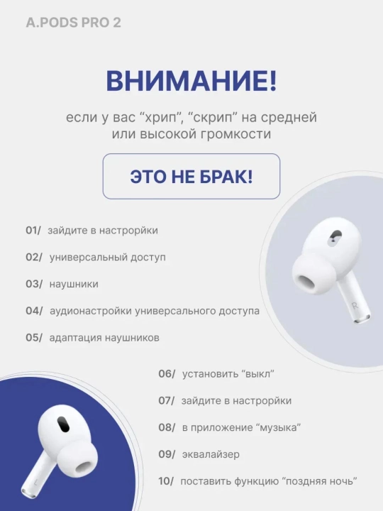 Simsiz quloqchinlar Pods 3, iPhone va Android uchun
