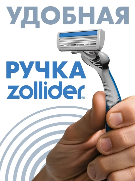 Ustara Zollider Force 2 Basic, 8+2 dona