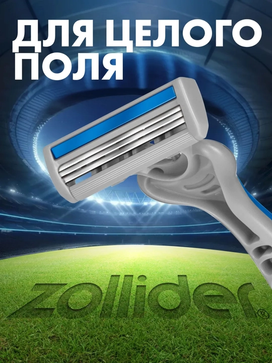 Ustara Zollider Force 2 Basic, 8+2 dona