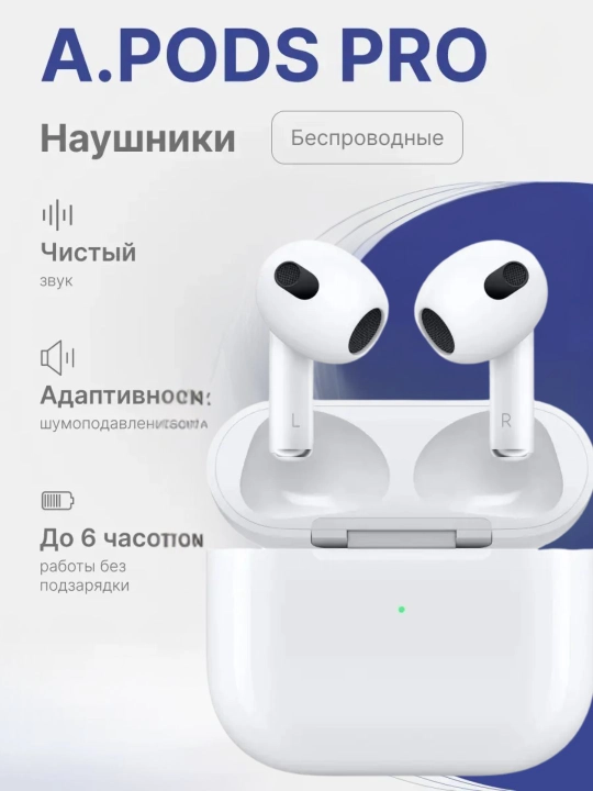 Беспроводные наушники Pods 3, для iPhone и Android - 