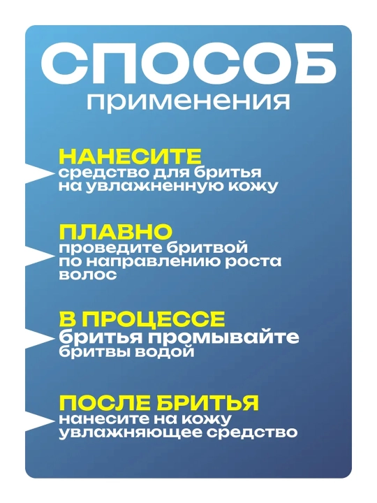 Бритвенный станок Zollider Force 2 Basic, 4 + 1 шт