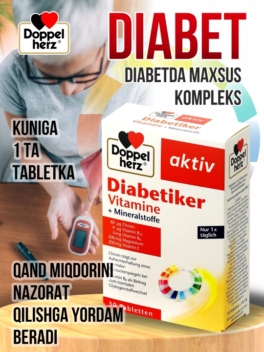 Doppelgerz Aktiv, qandli diabet uchun vitaminlar, tabletkalar, №30 - 