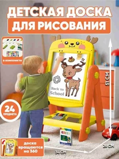 Золотой
