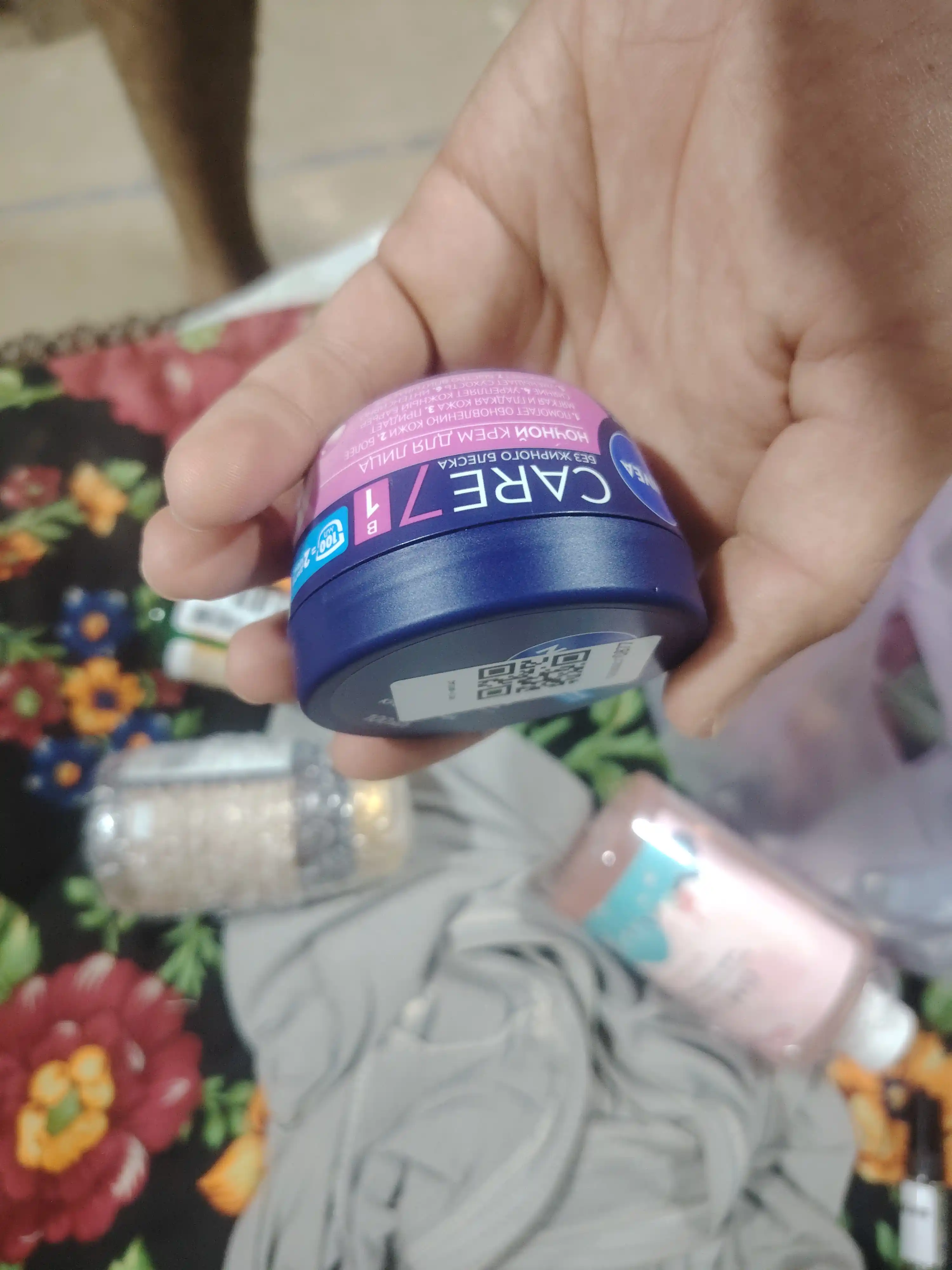 Yuz uchun krem NIVEA Care, 100 ml