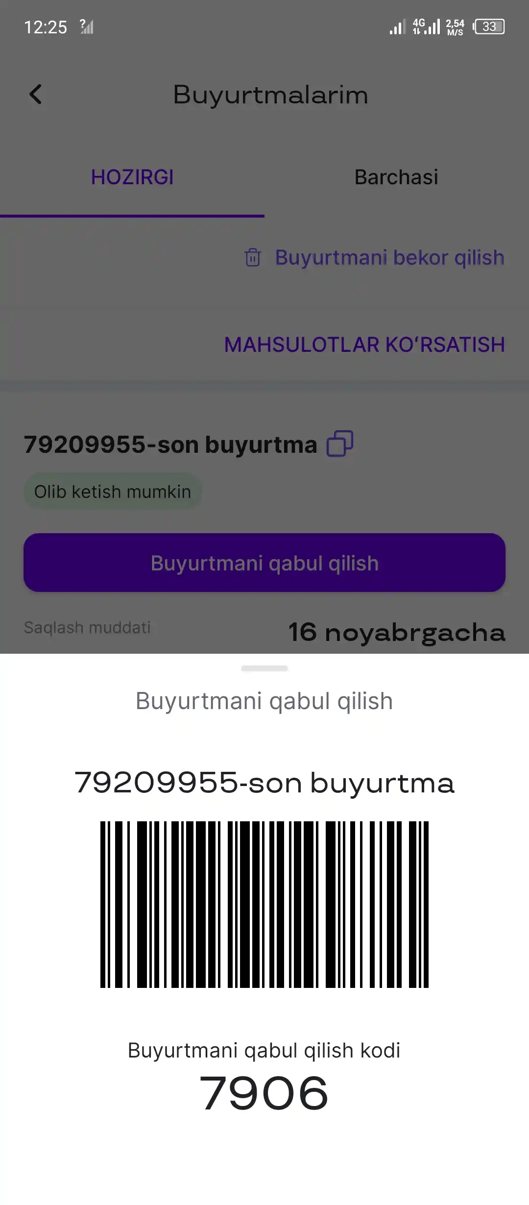 Мужской свитшот, без начеса, маломерит - берите на 2 размера больше