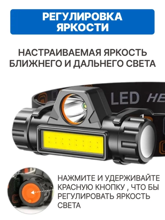 Zaryadlanuvchi Far LED Light 18650 Kuchli Magnit