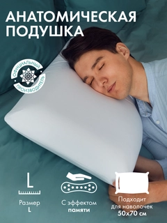 Ментоловый