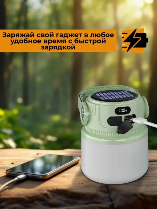 Quyosh energiyasini zaryadlaydigan lager chirog'i va elektr banki - 