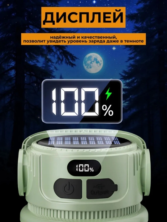 Quyosh energiyasini zaryadlaydigan lager chirog'i va elektr banki