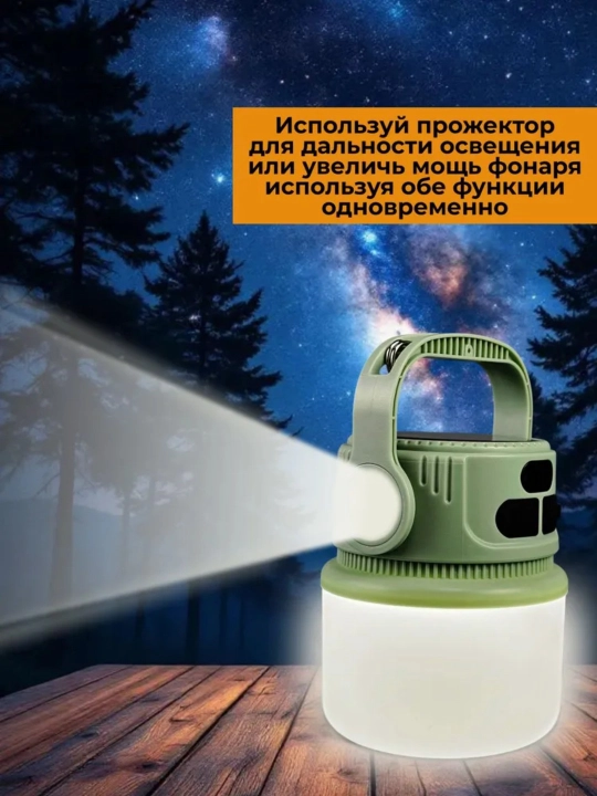 Quyosh energiyasini zaryadlaydigan lager chirog'i va elektr banki