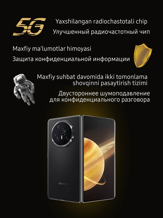 Складной смартфон-планшет HONOR Magic V3 с гибким экраном Fold, NFC, 12/512 GB,  5G