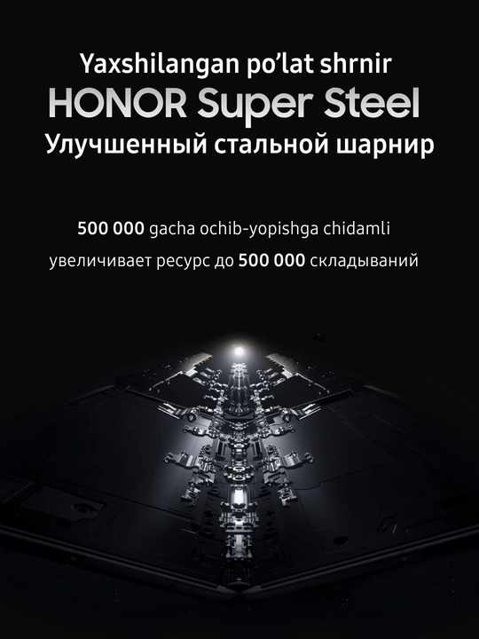 Складной смартфон-планшет HONOR Magic V3 с гибким экраном Fold, NFC, 12/512 GB,  5G