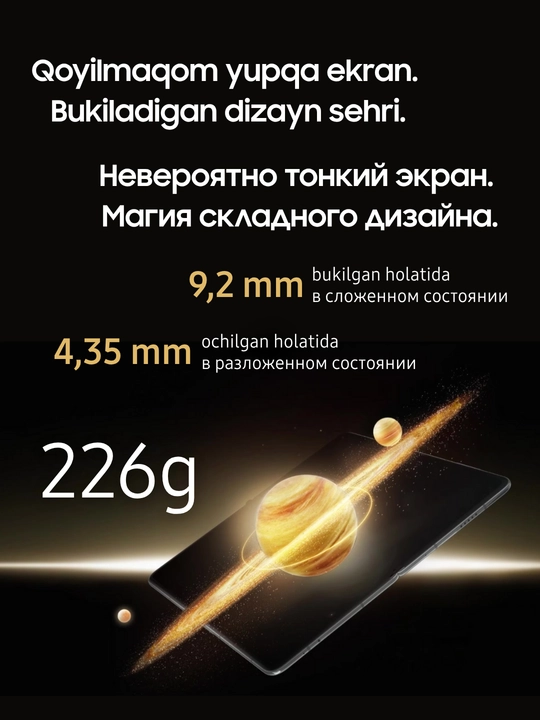 Складной смартфон-планшет HONOR Magic V3 с гибким экраном Fold, NFC, 12/512 GB,  5G