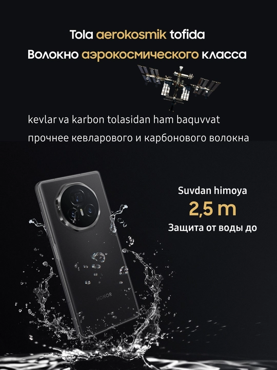 Складной смартфон-планшет HONOR Magic V3 с гибким экраном Fold, NFC, 12/512 GB,  5G