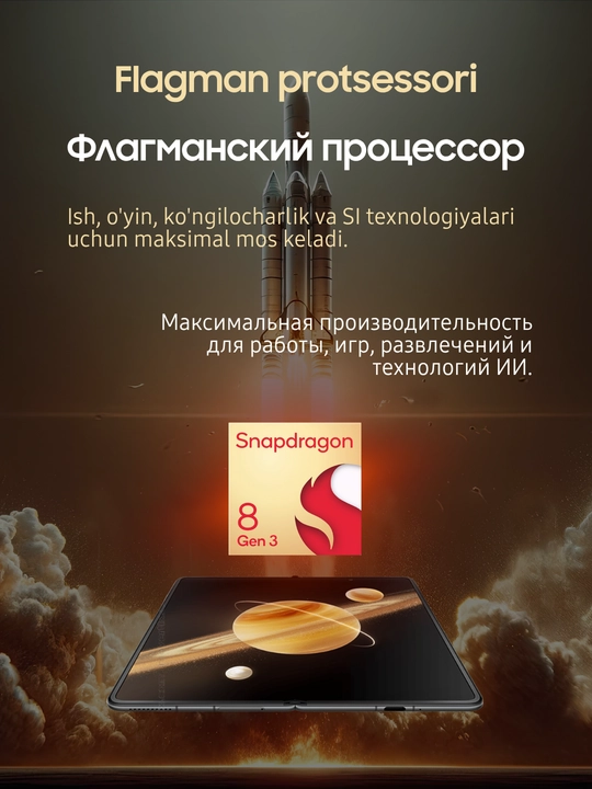 Складной смартфон-планшет HONOR Magic V3 с гибким экраном Fold, NFC, 12/512 GB,  5G