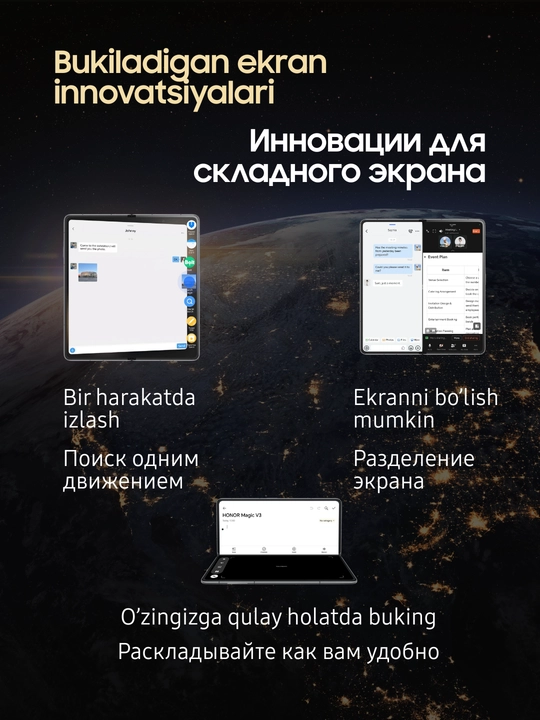 Складной смартфон-планшет HONOR Magic V3 с гибким экраном Fold, NFC, 12/512 GB,  5G