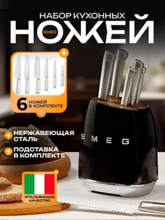 Черный