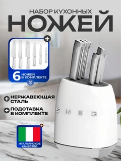 Белый