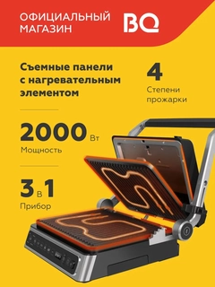 Черный